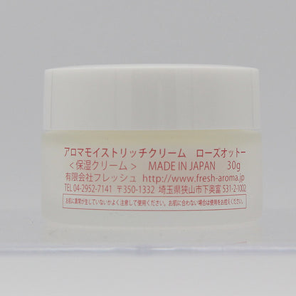 Aroma Moisture Rich Cream Rose Otto, 30g, Organic Rose Otto