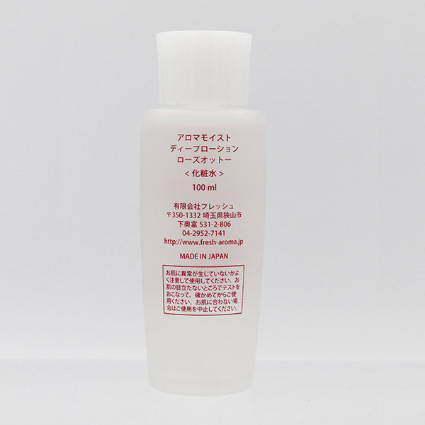 Aroma Moist Deep Lotion Rose Otto, 100ml, Organic Rose Otto