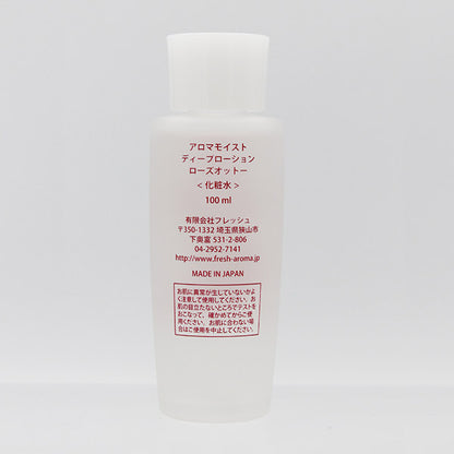 Aroma Moist Deep Lotion Rose Otto, 100ml, Organic Rose Otto