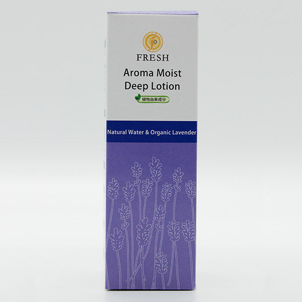 Aroma Moist Deep Lotion Lavender, 120ml, Organic Lavender