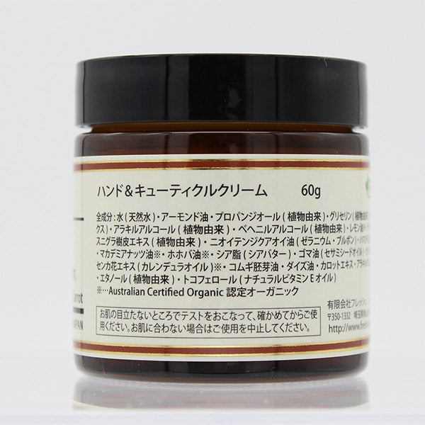 FRESH Hand & Cuticle Cream, 60g