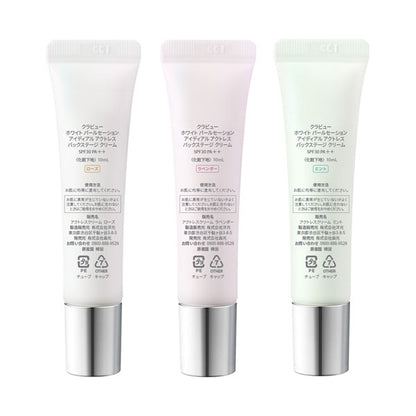 KLAVUU Actress Backstage Cream Special Set SPF30 PA++, 10ml x 3