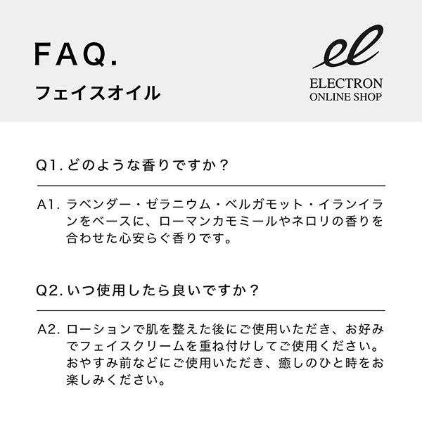 Face oil, 50ml, Refreshing