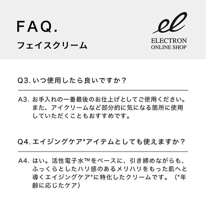 Face cream, 50g, Moisturizing