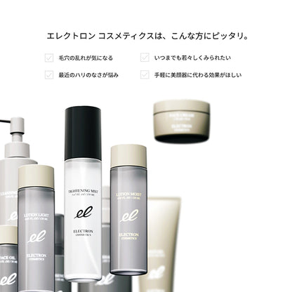 Electron Face Cream, 50g