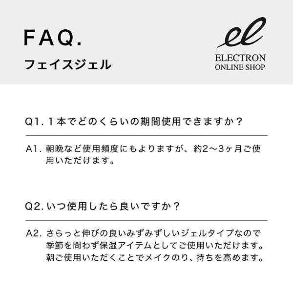 Face gel, 80g, Refreshing