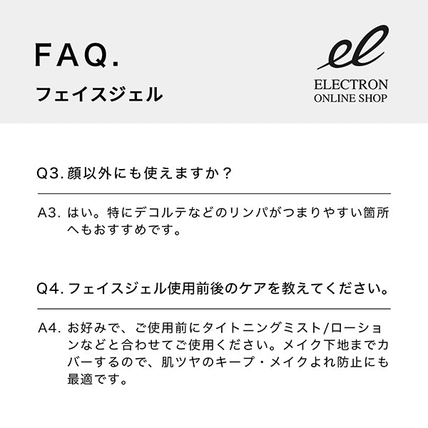 Face gel, 80g, Refreshing