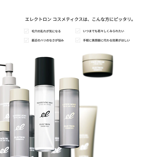 Electron Face Gel, 80g