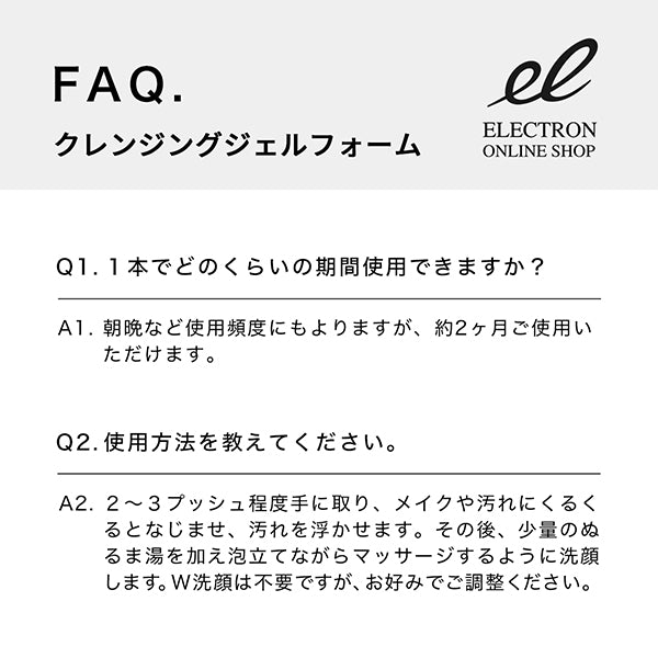 Cleansing gel foam, 180ml, Moisturizing