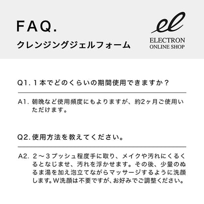 Cleansing gel foam, 180ml, Moisturizing