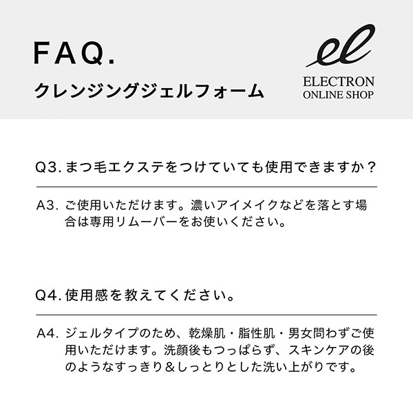 Cleansing gel foam, 180ml, Moisturizing