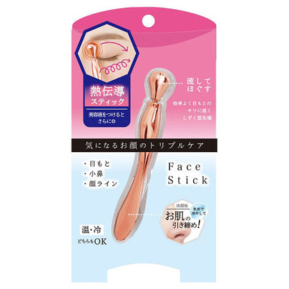 salon de BiJoie Sukkiri Face Stick (Pink Gold)