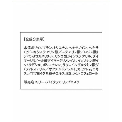 ORBIS Release by Touch Gift Set, Set, Fragrance-free