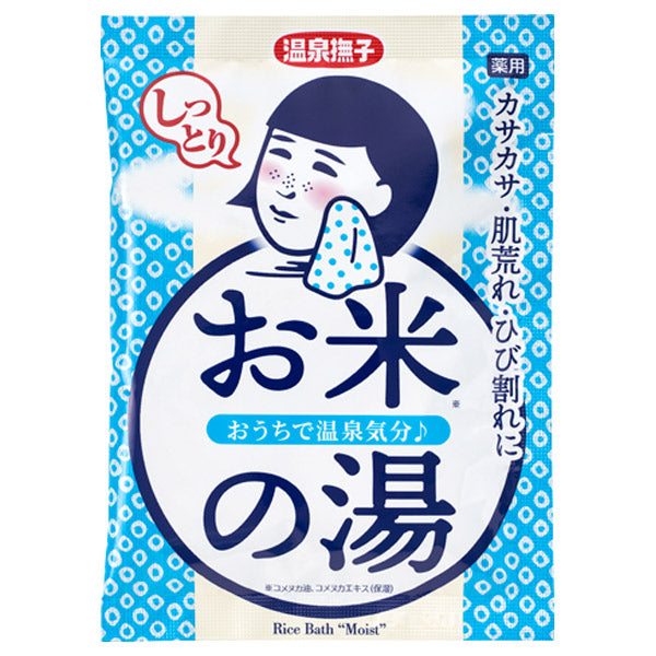 Onsen Nadeshiko Rice Moist Bath, 50g