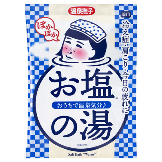 Onsen Nadeshiko Salt Warming Bath, 50g