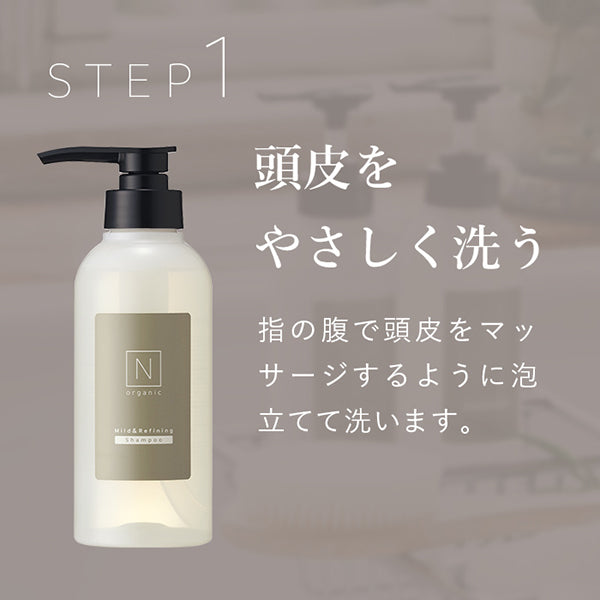 N organic Mild & Refining Shampoo