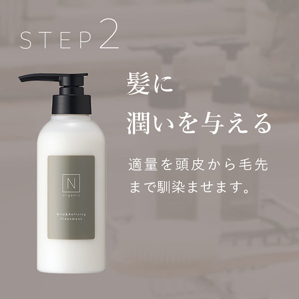 N organic Mild & Refining Shampoo