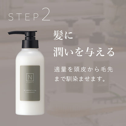 N organic Mild & Refining Shampoo