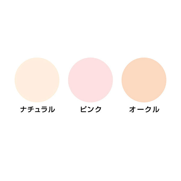 Face Powder G, Ocher, 35g, Fragrance-free