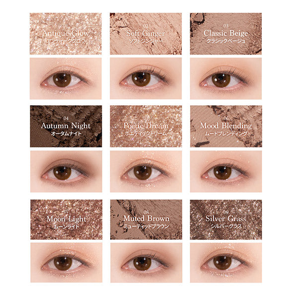 Shadow Palette, #10 Autumn Breeze