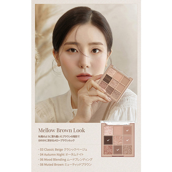 Shadow Palette, #10 Autumn Breeze