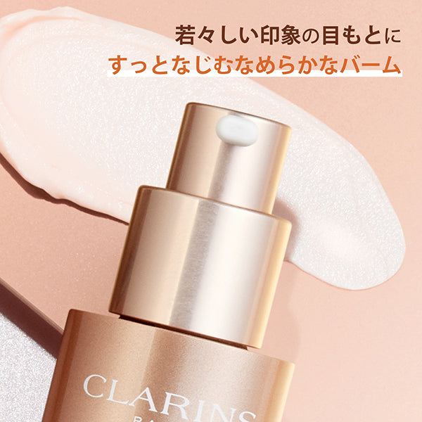 CLARINS Total Eye Smooth, 15ml