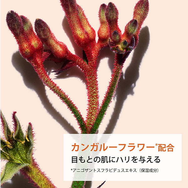 CLARINS Total Eye Smooth, 15ml