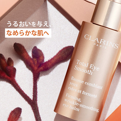 CLARINS Total Eye Smooth, 15ml