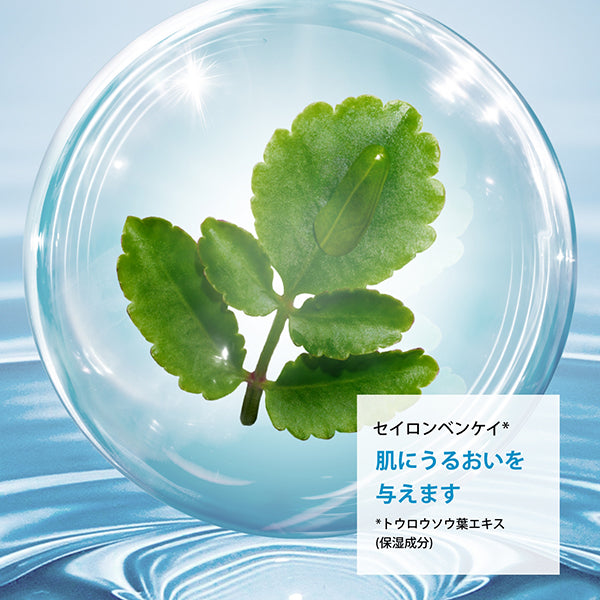 CLARINS Total Eye Hydrate, 20ml