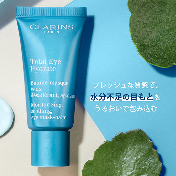 CLARINS Total Eye Hydrate, 20ml