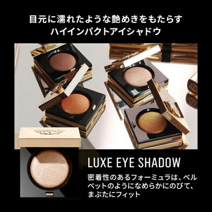 BOBBI BROWN Luxe Eyeshadow Rich Sparkle, 10 Sunflare, 2.5g