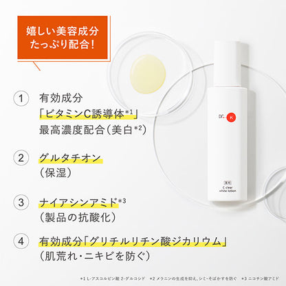 Doctor K Dr.K Medicated C Clear White Lotion, 120ml, Herbal Rose