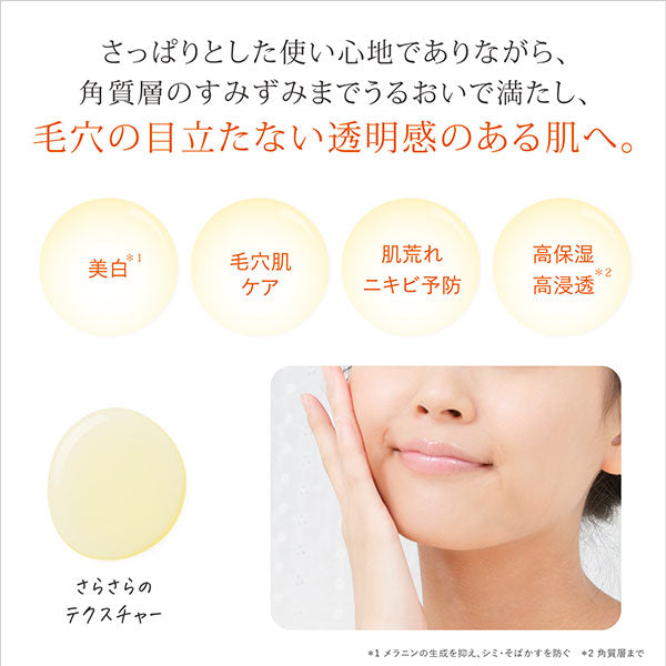 Doctor K Dr.K Medicated C Clear White Lotion, 120ml, Herbal Rose