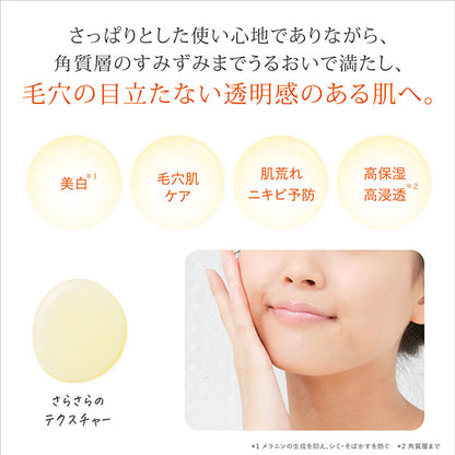 Doctor K Dr.K Medicated C Clear White Lotion, 120ml, Herbal Rose