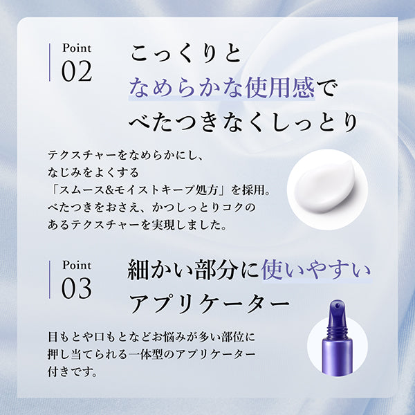 HIKARIMIRAI Wrinkle Innovation Serum, 20g