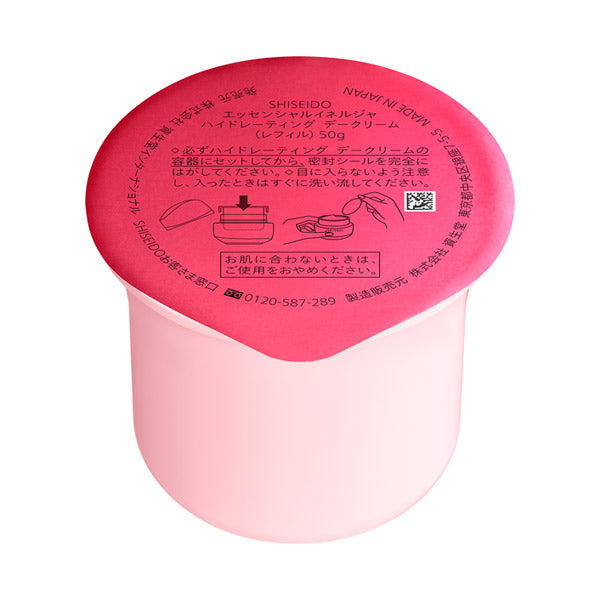 SHISEIDO Essential Energy Hydrating Day Cream, SPF20 PA+++, Refill, 50g, Floral Citrus