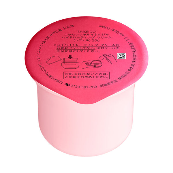 SHISEIDO Essential Energy Hydrating Cream, Refill, 50g, Floral Citrus