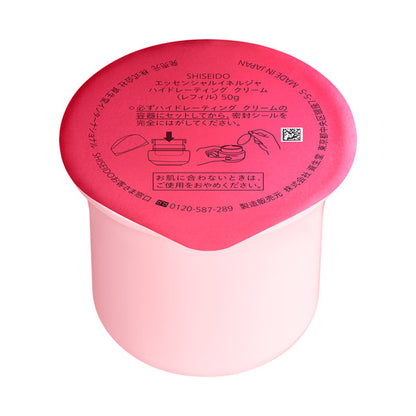 SHISEIDO Essential Energy Hydrating Cream, Refill, 50g, Floral Citrus