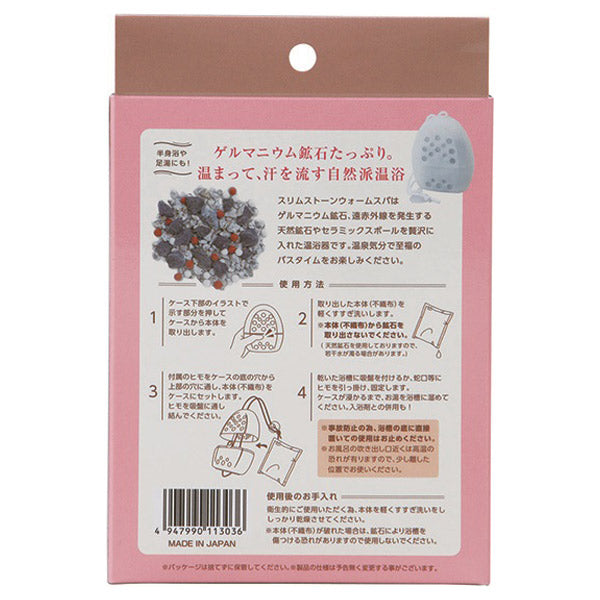 Slim Stone Warm Spa