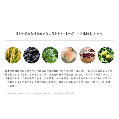 Extract Lotion Advanced, 120ml