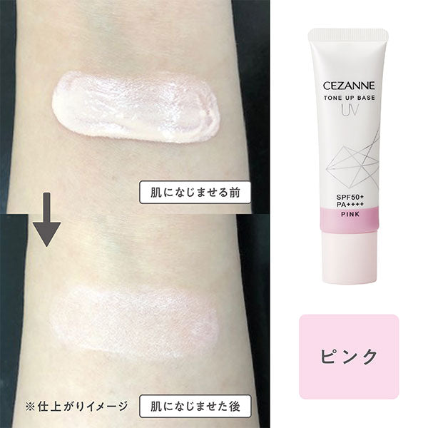 CEZANNE UV Tone Up Base, SPF50+ PA++++, Pink, 30g