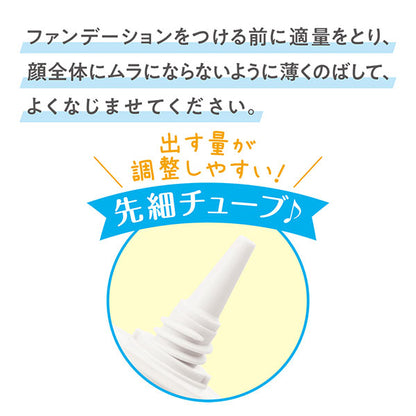 CEZANNE UV Tone Up Base, SPF50+ PA++++, Pink, 30g