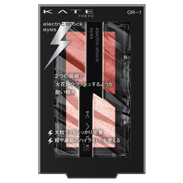 KATE Electric Shock Eyes, OR-1 [Apricot Sander], 2G