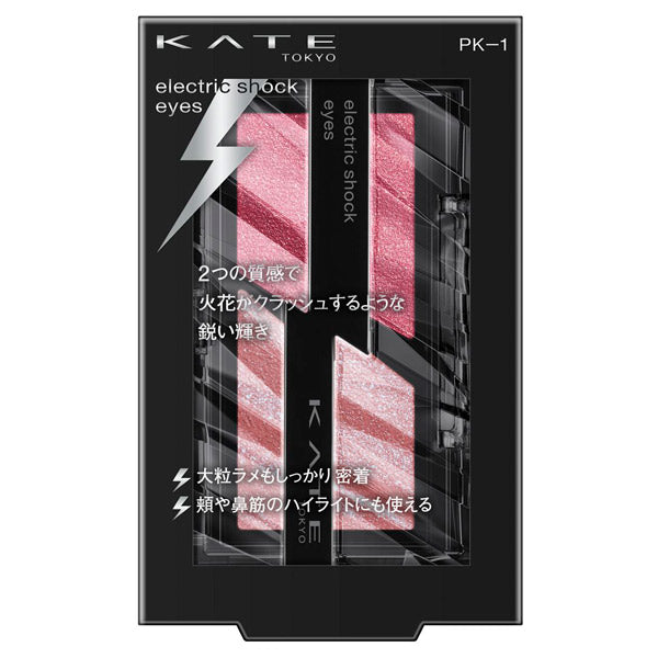 KATE Electric Shock Eyes, PK-1 [Crash Mode Pink], 2G