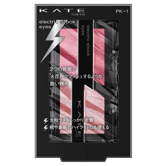 KATE Electric Shock Eyes, PK-1 [Crash Mode Pink], 2G