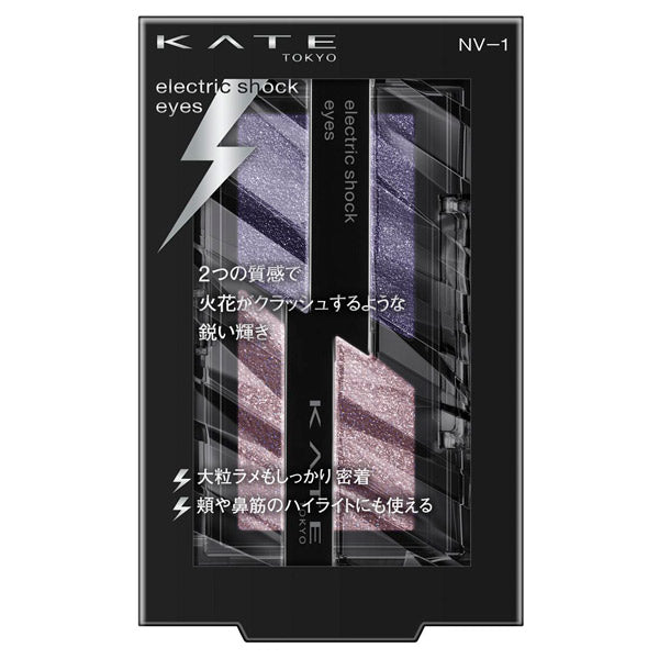 KATE Electric Shock Eyes, NV-1 [Midnight Thunder], 2G