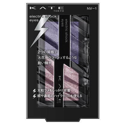 KATE Electric Shock Eyes, NV-1 [Midnight Thunder], 2G