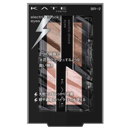 KATE Electric Shock Eyes, BR-2 [Sparkle Brown], 2G