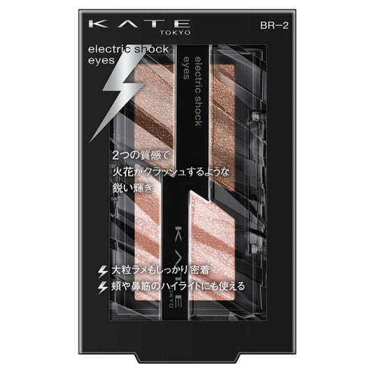 KATE Electric Shock Eyes, BR-2 [Sparkle Brown], 2G