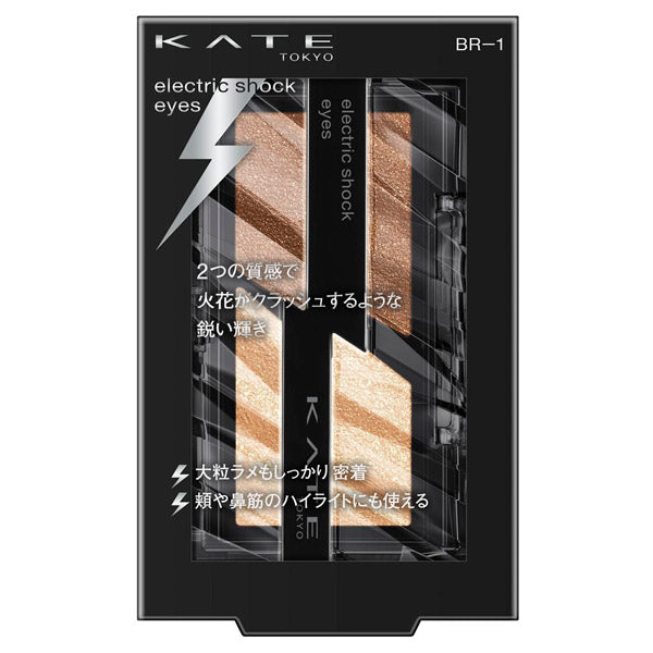 KATE Electric Shock Eyes, BR-1 [Flash Beige], 2G